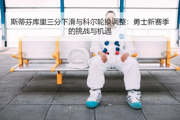 si-di-fen-ku-li-san-fen-xia-hua-yu-ke-er-lun-huan-tiao-zheng-yong-shi-xin-sai-ji-de-tiao-zhan-yu-ji-yu-2-568.jpg